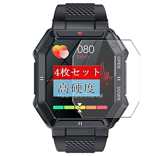 4枚 Sukix フィルム Vanuo lanavida K55 1.85インチ スマートウォッチ smartwatch 向けの 液晶保護フィルム 保護フィルム シート シール（非 ガラスフィルム 強化ガラス ガラス