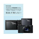 【WOORII】SONY DSC-WX800/WX700/DSC-HX99 OLYMPUS OM SYSTEM OM-1用 デジタルカメラ液晶保護フィルム PET製 2枚入り 高光沢 耐衝撃タイプ 指紋防止 気泡ゼロ