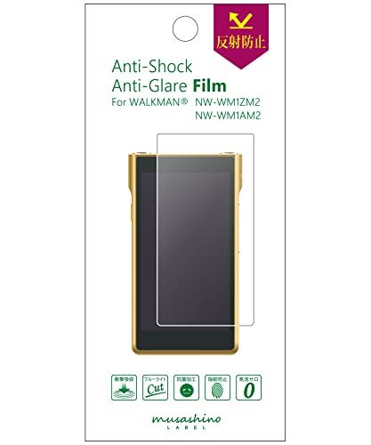 [musashino LABEL]【NW-WM1ZM2/NW-WM1AM2用 反射防止保護フィルム】 衝撃吸収 反射防止 抗菌加工 指紋防止 ブルーライトカット 武蔵野レーベル
