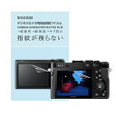 【WOORII】SONY RX1RII/RX1R/RX1/RX10IV/RX10III/RX100VII/RX100VI/RX100V/RX100IV/RX100III/RX100II/RX100用