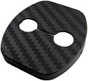 スカイライン R33 カーボン調ドアストライカーカバー 1PC 【 STRIKER-004-1PC 】 BCNR33 ECR33 ENR33 ER33 HR33 BCNR ECR ENR ER HR R(2)
