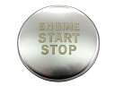 ハイゼットトラック S500P S510P 後期 ステンレスエンジンスタータースイッチカバー サテンシルバー 【 INT-ETC-488 】 S500 S510 S 500 510 ハイゼット トラック