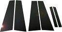 Sクラス W222 超鏡面ステンレスブラックメッキピラーパネル バイザー無用 6PC 【 PIL-BLA-055 】 ロリンザー ブラバス ベンツ BENZ カールソン メルセデスベンツ Lorinser(2)