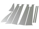 ミラジーノ L650S L660S 超鏡面ステンレスメッキピラーパネル バイザー有用 8PC 【 PIL-SIL-348 】 L L650 L660 650 660 4812(2)