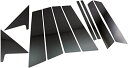 BMW 7シリーズ F02 超鏡面ステンレスブラックメッキピラーパネル 6PC バイザー無用 【 PIL-BLA-392 】 740Li 750Li 760Li 740 750 760 V12 ビ・ターボ