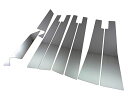 ノア 60系 超鏡面メッキピラーパネルカバー 8PC バイザー有り用 【 PIL-SIL-264 】 4614(2)