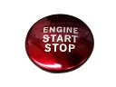 サンバーバン S700B S710B ステンレスエンジンスタータースイッチカバー 赤 【 INT-ETC-321 】 700B 710B 700 710 サンバー バン