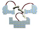 アコードワゴン CM1 CM2 CM3 LEDルームランプ 3PC 【 ROOM-LAMP-046 】 CM1 CM2 CM3 CM M1 M2 M3 1 2 3 アコード ワゴン 37965(2)