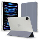 MS factory iPad Pro 11インチ 第4/3/2世代 用 ケース 2022 2021 2020 Apple Pencil ペンシル 収納 衝撃吸収 カバー Pro 11 第4世代 第3世代 第2世代 iPad Pro 11インチ ( 第4世代 / 第3世代 / 第2世代 ) ラベンダーグレー+クリアホワイト(2)