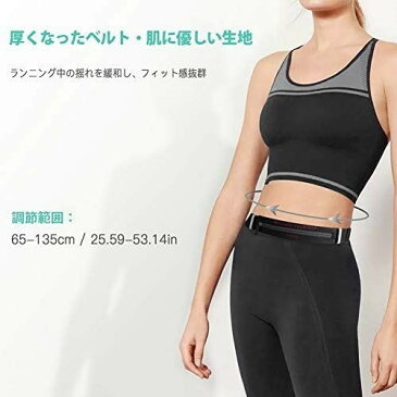 FREETOO ランニングポーチ ウエストバッグ ランニングベルト 超軽量 超薄 防水 防汗 超大収納 反射素材 夜間対応 調節可能 6.0インチまでスマホに対応登山 サイクリング ウォーキング ジョギング マラソンポーチ 1.ブラック
