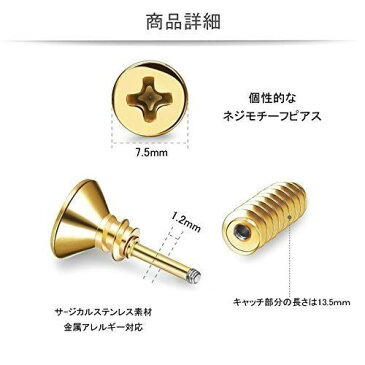 Jstyle[ジェイスタイル]【4ペアセット】スタッド ピアス ネジ モチーフ イヤリング メンズ レディース ボディピアス サ-ジカルステンレス 素材 アクセサリー