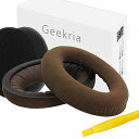 Geekria イヤーパッドSennheiser HD515， HD555， HD595， HD518， HD598， HD598SE， HD598CS， 等ヘッドホン対応交換用 イヤークッション（ブラウンビロード) Dense Velvet Brown