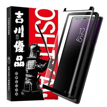 吉川優品 Samsung Galaxy note 8 用 液晶保護フィルム【ケースに干渉せず タッチ反応が良い】全面 強化ガラス 高透過率 硬度9H 気泡無し 指紋防止 3D曲面加工 (Samsung Galaxy note 8)