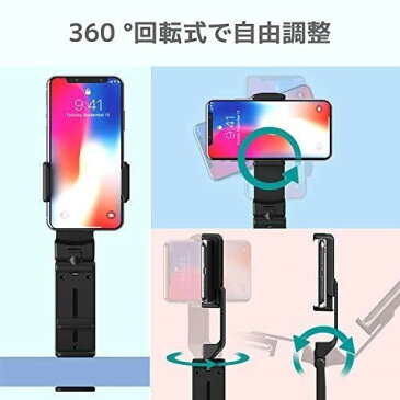 スマホスタンド 万能スタンド 360度回転可能 クランプ式 多機能 スマホ固定ホルダー 超携帯便利 キッチン用スタンド ベッドのフレーム 飛行機トレイテーブル キッチンキャビネット 書棚 戸棚下 iPhone Sony Xperia Nexus REGZA Galaxyに対応 幼児ベビーカー (ブラック)