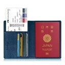 パスポートケース ホルダー トラベルウォレット スキミング防止 安全な海外旅行用 高級PUレザーパスポートカバー 多機能収納ポケット ..