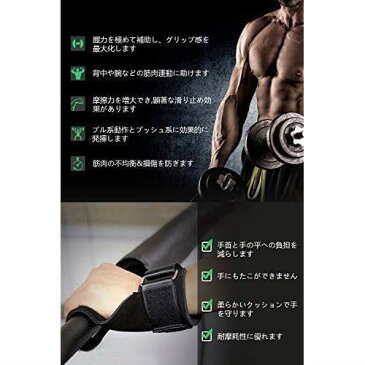 Zenoplige パワーグリップ PRO ウエイト トレーニンググリップ リストラップ 筋トレ グローブ 懸垂 強度600kg 握力補助 滑り止め加工 ケガ予防 男女兼用 左右 セット