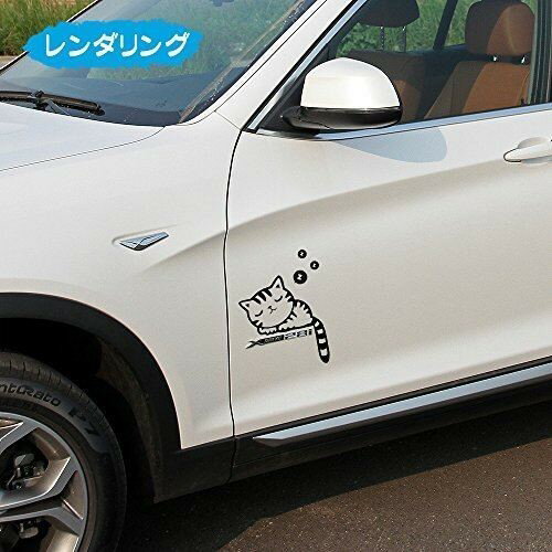 ステッカー ネコ ねこ 猫 眠っている猫 車用 かわいい 面白い おもしろ 動物 デカール シール 防水ステッカー カーステッカー ベッドルーム スーツケース PC 汎用 車ドア 窓 壁シール 装飾 約10×14CM ブラック 2枚入り【1797】 2