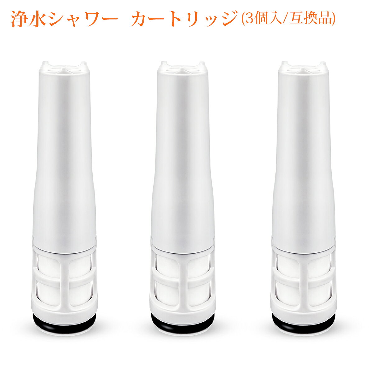 楽天市場】パナソニック 浄水器シャワーヘッドの通販
