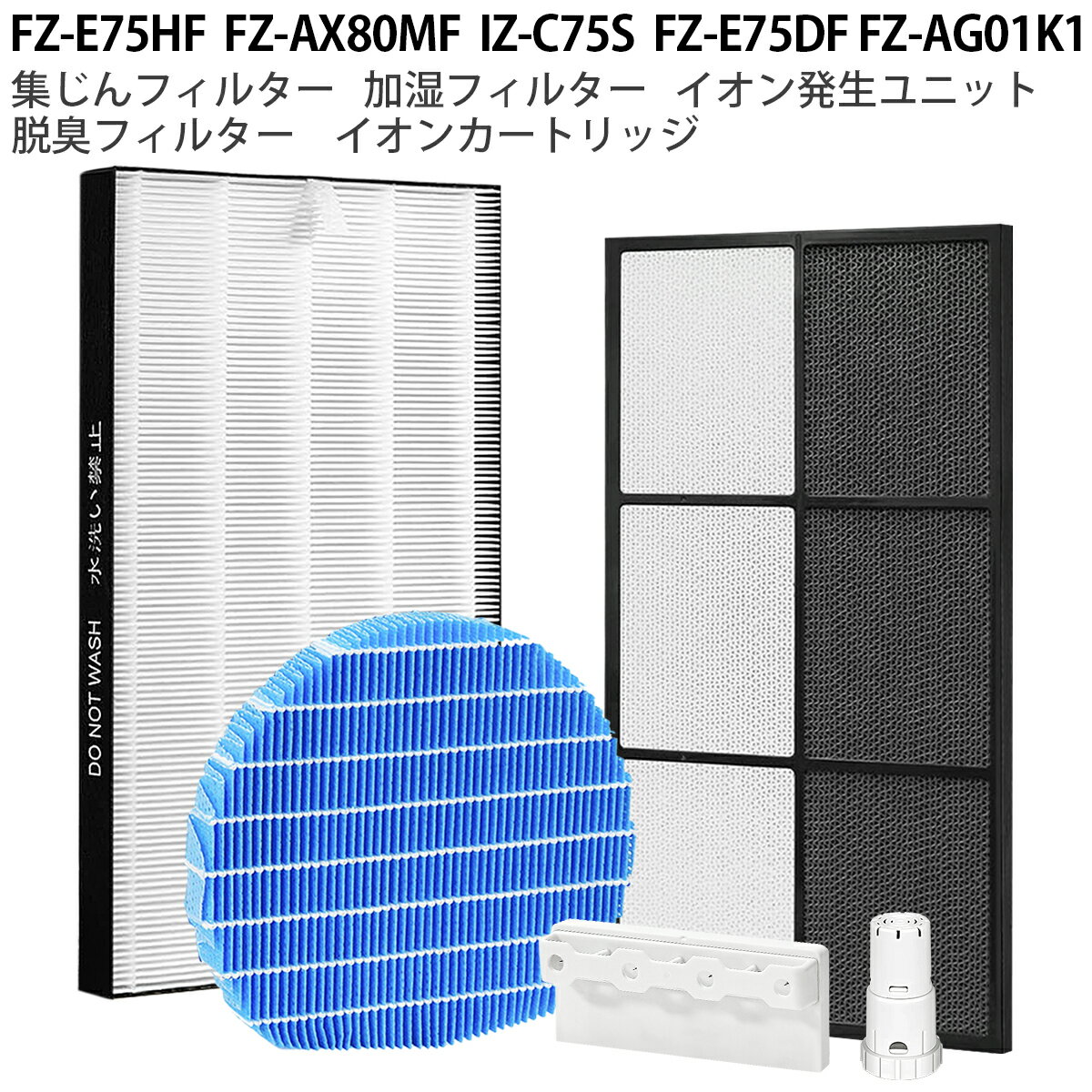 楽天市場】ki－hx75 加湿フィルターの通販