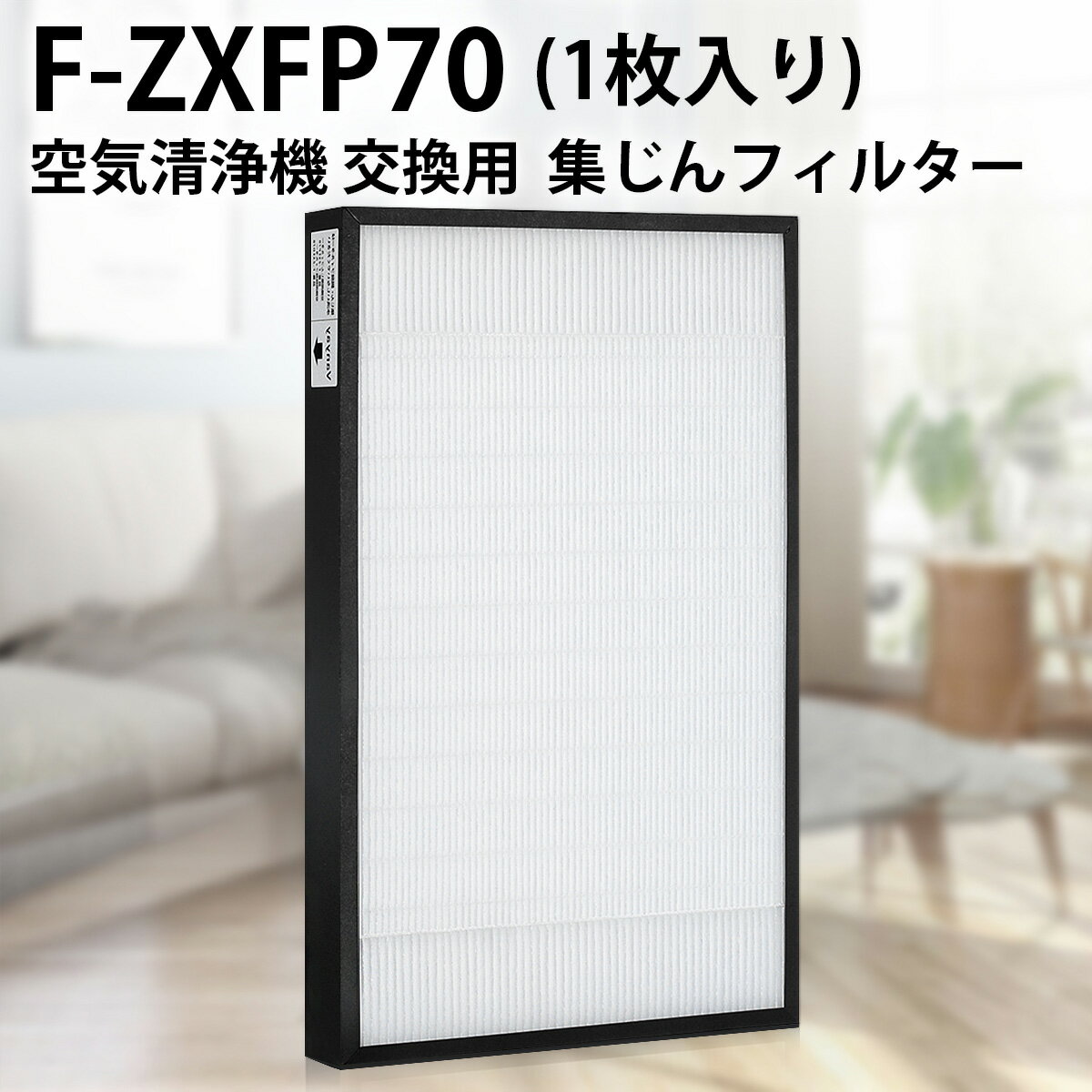 ѥʥ˥å F-ZXFP70 ե륿 (F-ZXEP65θ) f-zxfp70 ü  ե륿 F-VX...