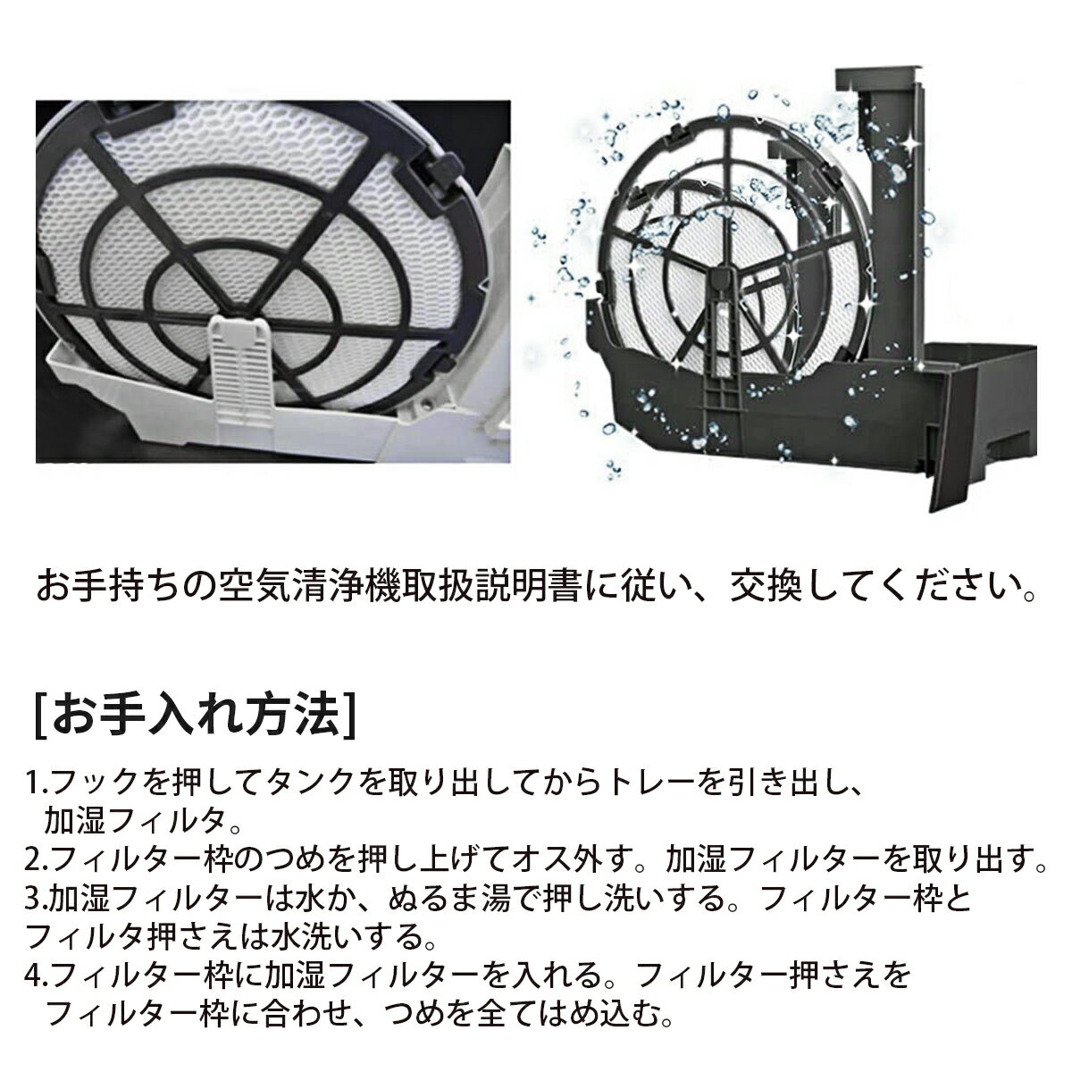 パナソニック 加湿フィルター fzxjv90 加湿空気清浄機用 交換フィルター F-ZXJV90 加湿空気清浄機 交換用 フィルター f-zxjv90 互換品 62%以上節約 パナソニック 加湿フィルター fzxjv90 加湿空気清浄機用 交換フィルター F-ZXJV90 加湿空気清浄機 交換用 フィルター f-zxjv90 互換品 62%以上節約