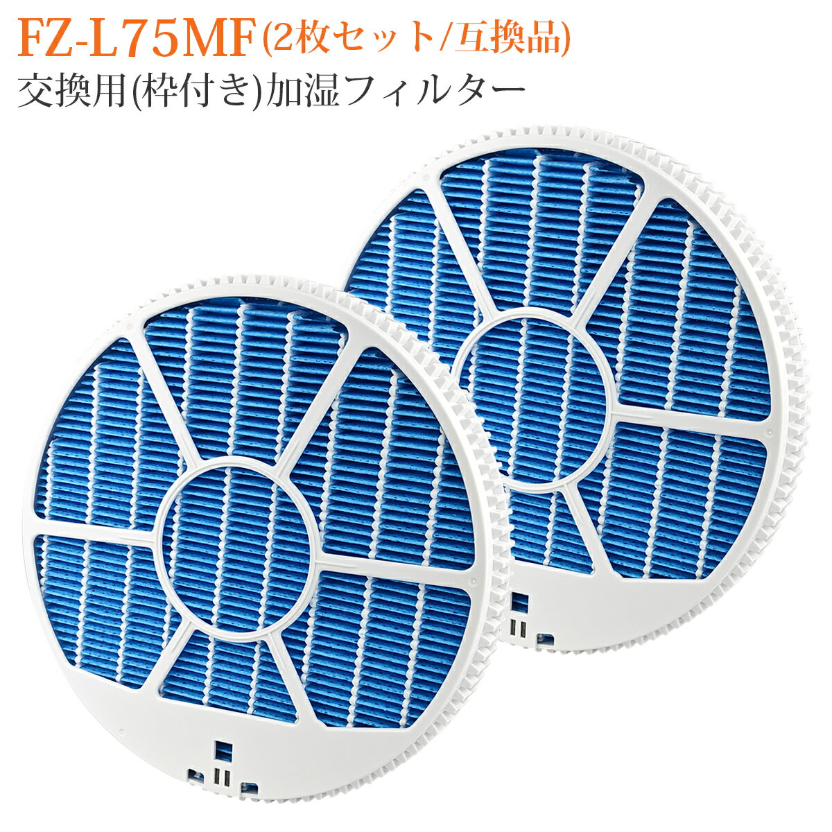 楽天市場】空気清浄機 シャープ プラズマクラスター 25000 ki 楽天市場】空気清浄機 シャープ プラズマクラスター 25000 ki