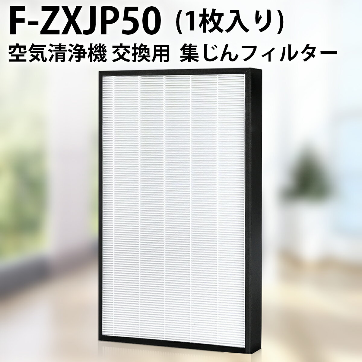 f-zxjp50 ե륿 ѥʥ˥å  ե륿 F-ZXJP50 ѽХե륿 (ߴ)