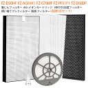 交換フィルター 5点セット シャープ 加湿フィルター FZ-G70MF(枠付き)イオンカートリッジ FZ-AG01K1 集じんフィルター FZ-D50HF 脱臭フィルター FZ-D50DF FZ-F50DF 使い捨てプレフィルター(6枚入)FZ-PF51F1 空気清浄機フィルター KI-LS50 交換用セット【互換品】