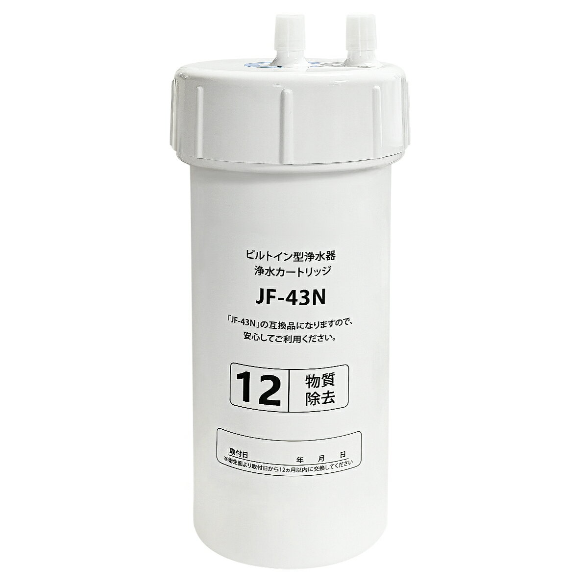 楽天市場】浄水 器 カートリッジ jf 53の通販 楽天市場】浄水 器 カートリッジ jf 53の通販