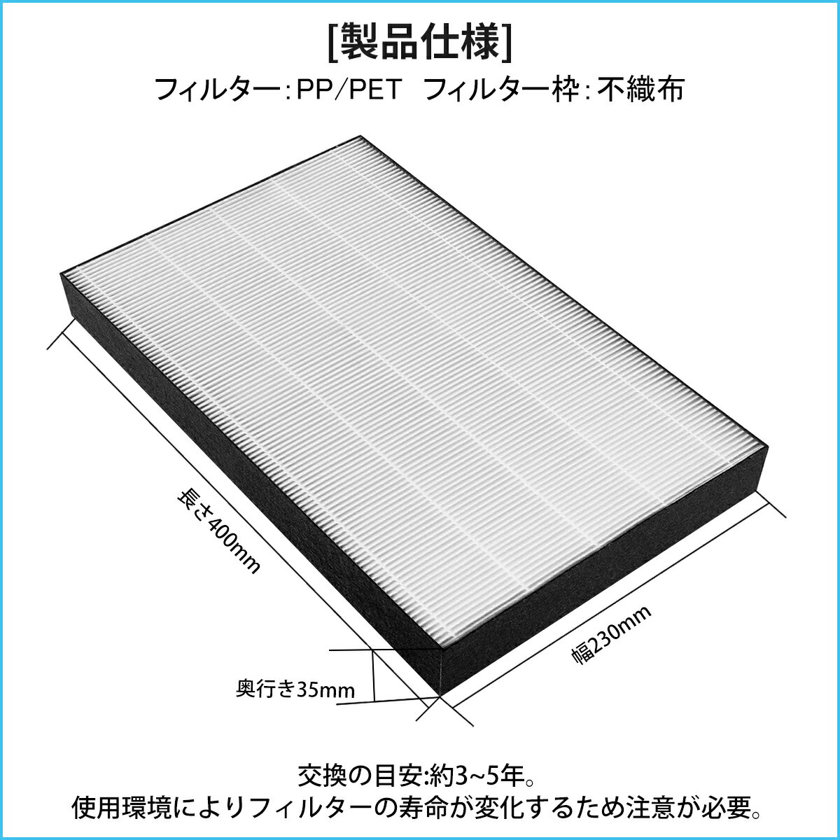 ダイキンKAFP029A4集塵フィルター加湿空気清浄機用交換フィルター静電HEPAフィルターkafp029a4互換品(1枚入り)