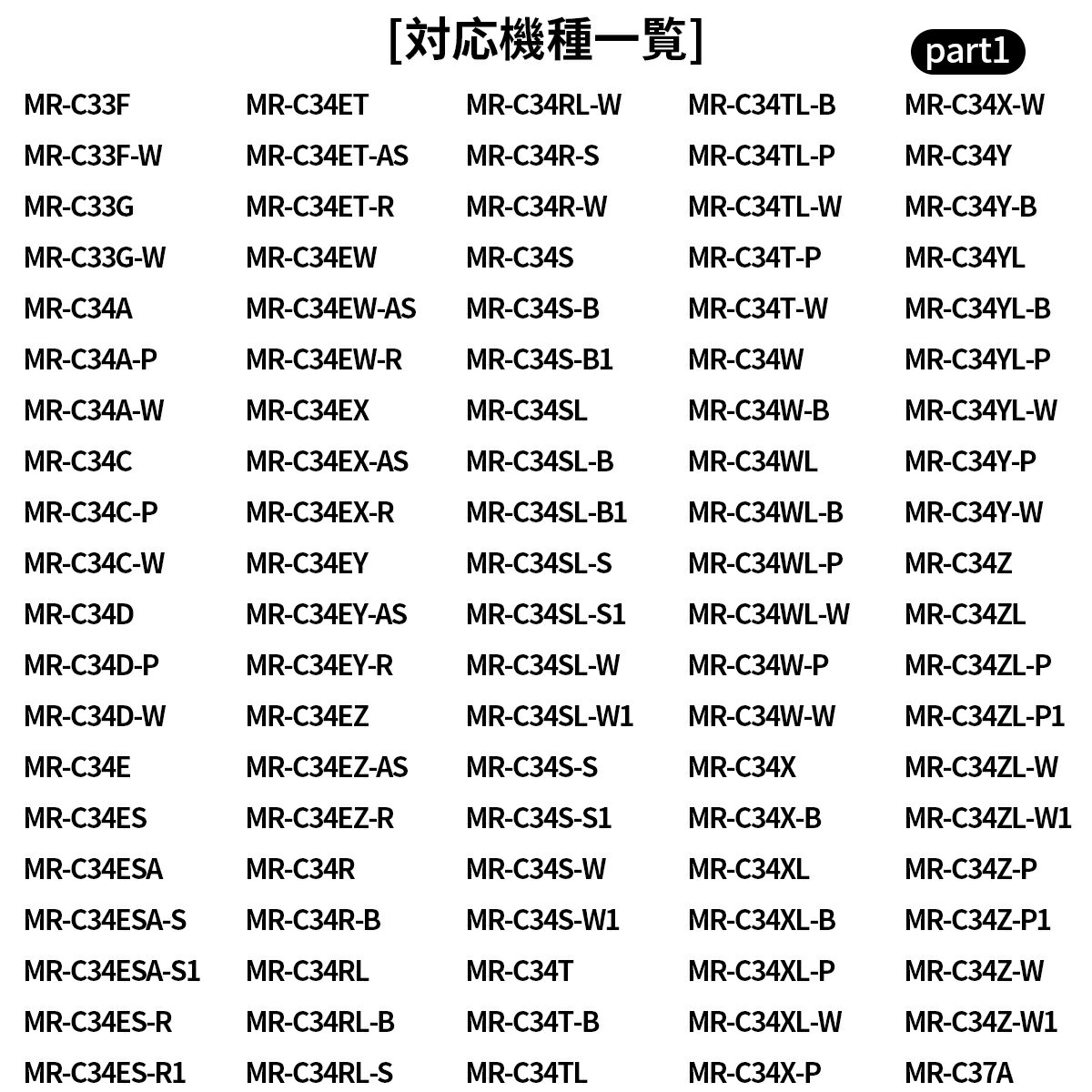 m20ky6526 浄水フィルター 三菱 冷蔵庫 給水タンクフィルター M20KY6526 M20CM4526 ミツビシ冷蔵庫 製氷機 フィルター (互換品/4個入り)