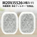 冷蔵庫マット 厚み2mm 3mm S M L 3サイズより1枚 防キズマット 洗濯機マット カットできる キッチンマット フローリングマット 傷防止 凹防止 カビ防止 半透明 クリア PVC 下敷き 子供 キッズ プレイマット ペット