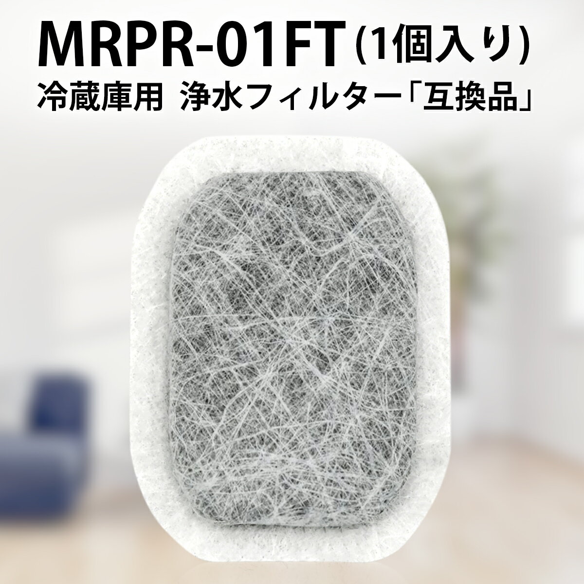 륭꡼ե륿 mrpr-01ft ɩ ¢ ե륿 MRPR-01FT ߥĥӥ¢˼ưɹ ե륿ָߴ...