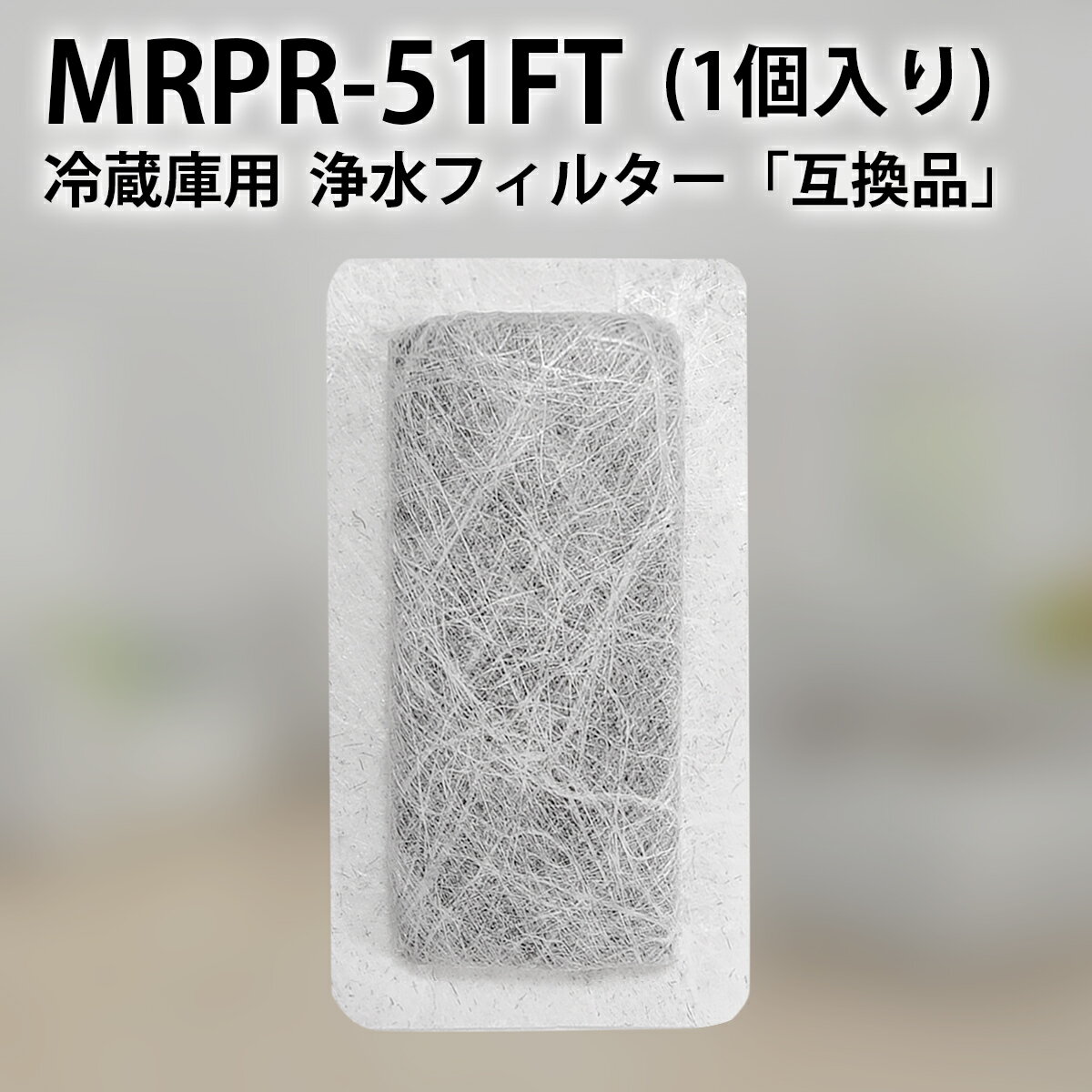 MRPR-51FT ¢ ưɹ ե륿 mrpr-51ft ɩ ¢ ɹե륿 (ߴ/1)