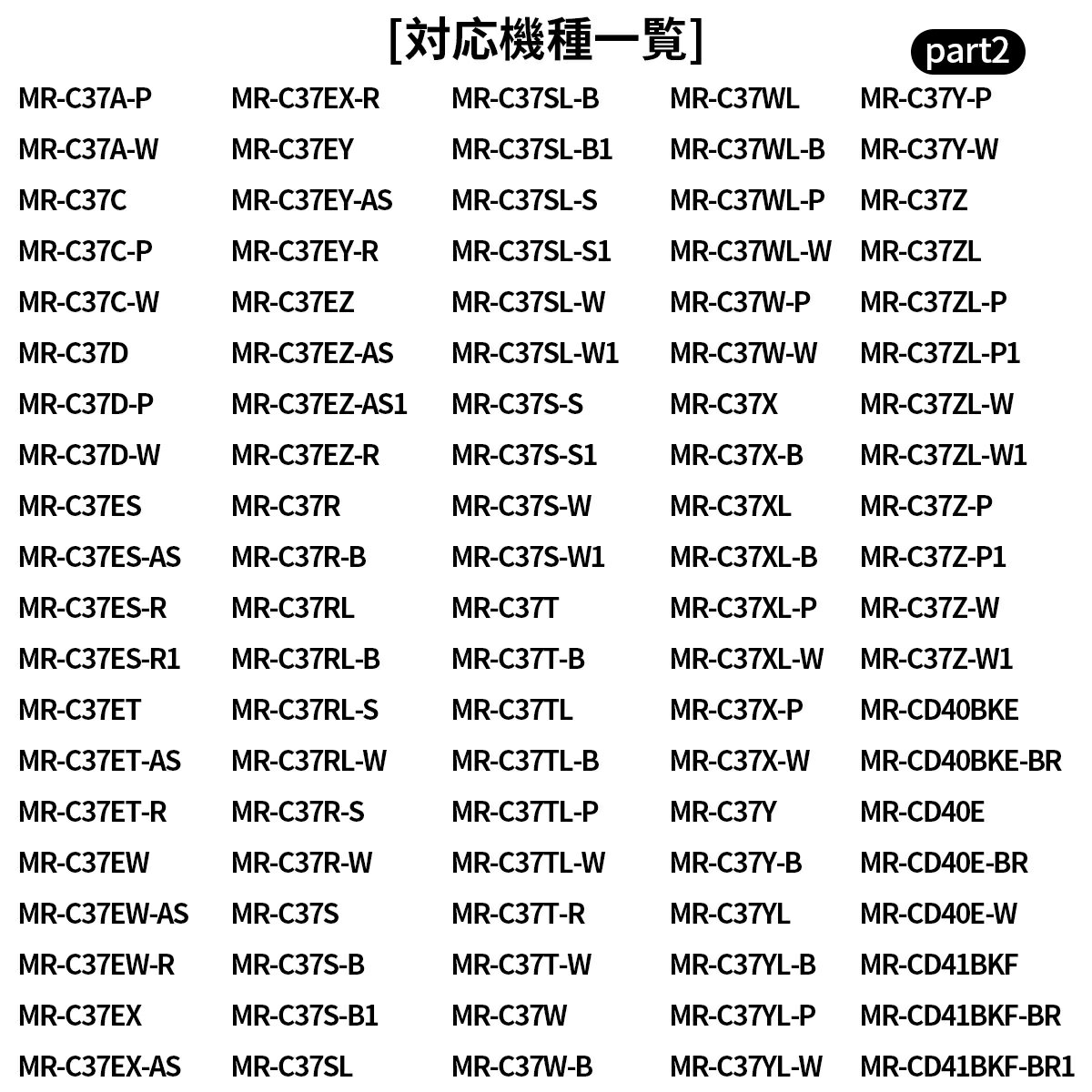 MRPR-51FT 冷蔵庫 自動製氷用 浄水フィルター mrpr-51ft 三菱 冷凍冷蔵庫 製氷機フィルター (互換品/3個入り)