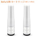 リファ ピュア対応カートリッジ ReFa FINE BUBBLE PURE 浄水シャワー カートリッジ 浄水シャワーヘッド 交換用カートリッジ 除塩素カートリッジ 塩素低減 (互換品/2個入り)
