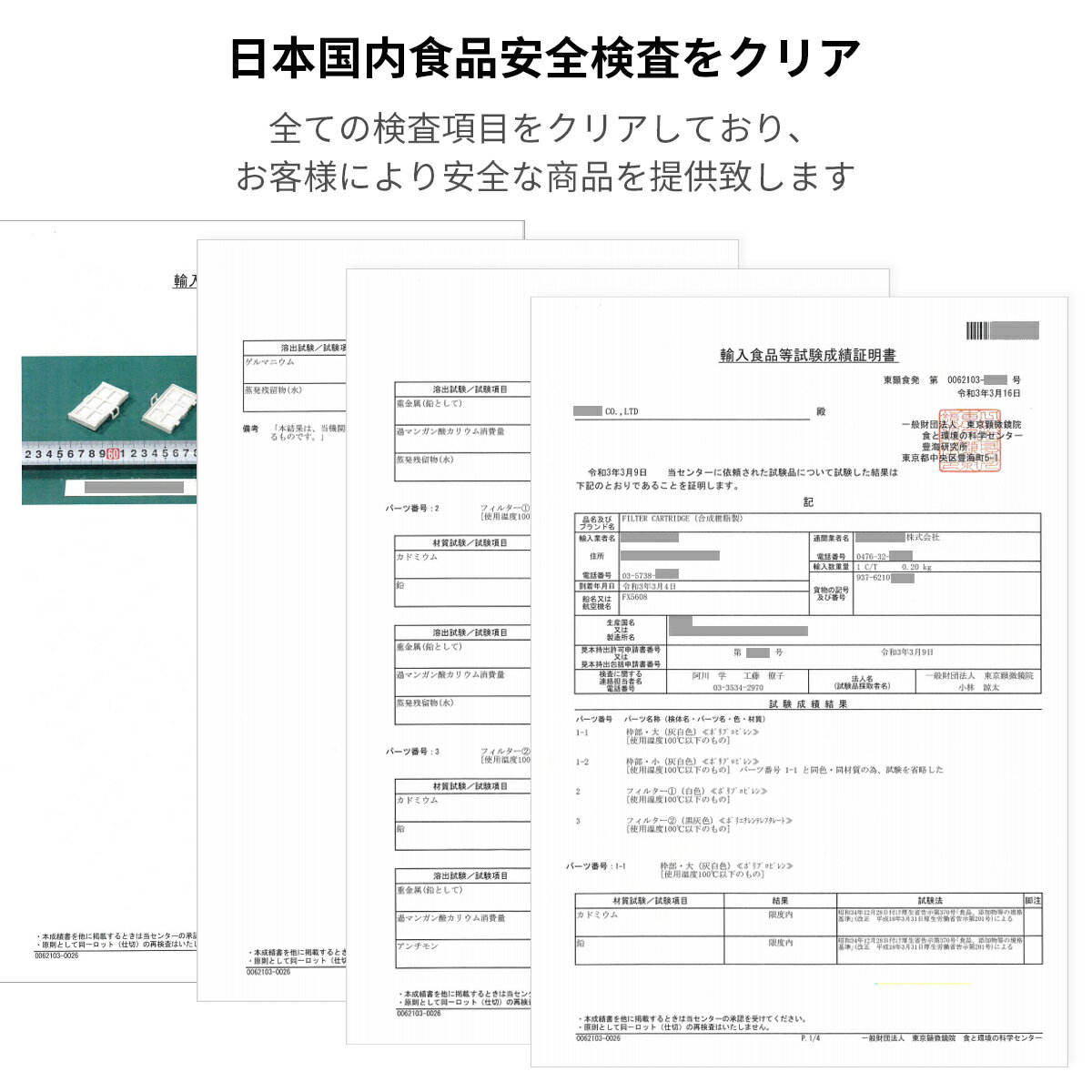 RJK-30 冷蔵庫 浄水フィルター rjk-30-100 日立 冷凍冷蔵庫 製氷機フィルター (互換品/1個入り）