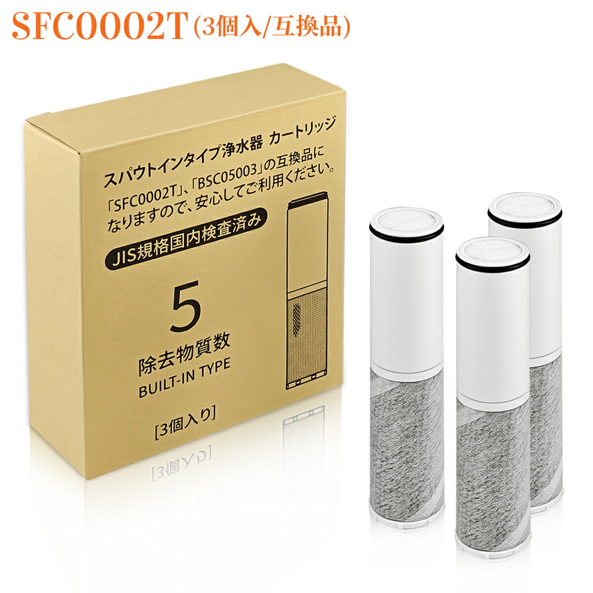 楽天市場】浄水器 カートリッジ クリンスイ(修理|家電 楽天市場】浄水器 カートリッジ クリンスイ(修理|家電