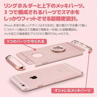 【在庫処分セール】リング付き スマホケース i...の紹介画像2