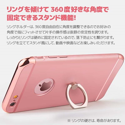 【在庫処分セール】リング付き スマホケース i...の紹介画像3
