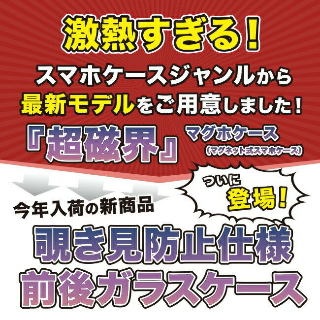 【限定価額】【春のギフト】iphoneケース ...の紹介画像2