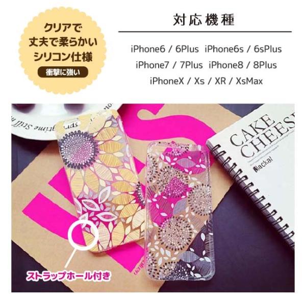 《在庫処分セール！送料無料！》iPhone13入荷！ 半透明 花柄 ケース iPhone13 Pro ...