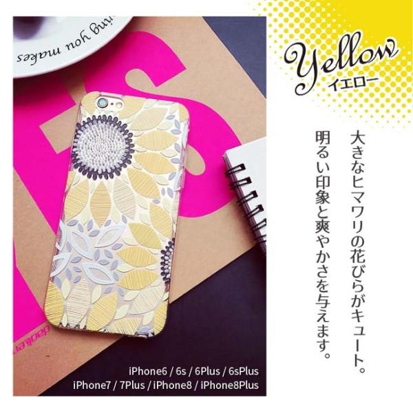 《在庫処分セール！送料無料！》iPhone13入荷！ 半透明 花柄 ケース iPhone13 Pro ...