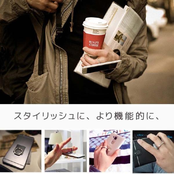 スマートフォン・タブレットPC用 リングスタン...の紹介画像2
