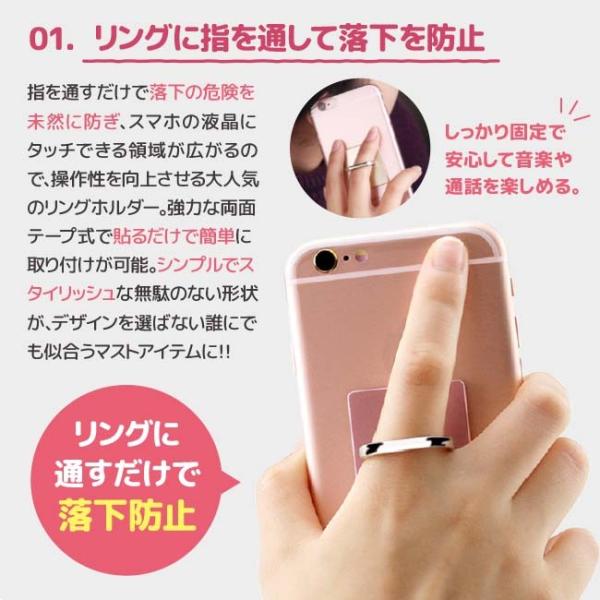 スマートフォン・タブレットPC用 リングスタン...の紹介画像3