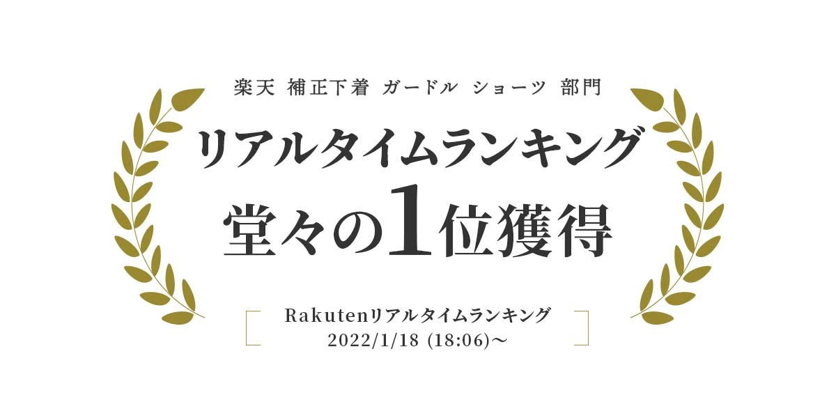【3枚以上購入で送料無料】ヒップアップ ショー...の紹介画像2