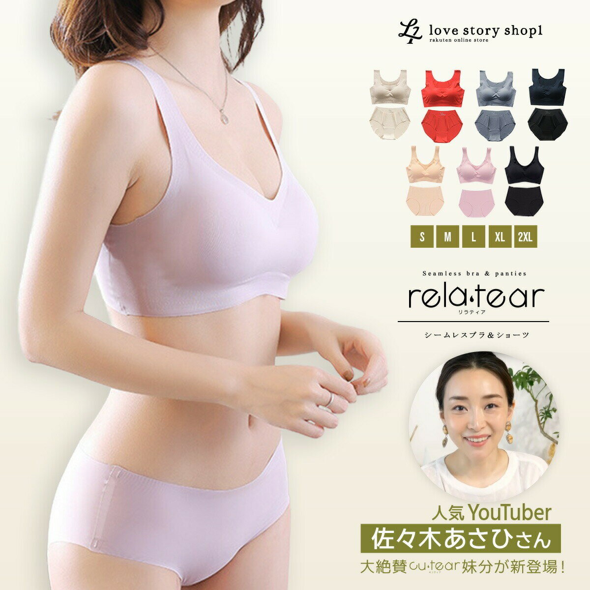 ������쥹 �֥� ���硼�� ���å� �ʥ��ȥ֥� ���� �֥饸�㡼 ������쥹�֥� �Υ�磻�䡼 �֥�ȥå� ����ʡ� ��ǥ����� relatear ���ƥ���