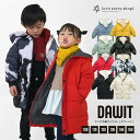 キッズ ジャケット 【DAWIT - ダウィット -】 アウター コート ロング丈 子供服 女の子 男の子 中綿コート フード付き 軽い 防寒 暖かい 軽量 秋冬 可愛い あったか 子供服 中綿 真空梱包 販売枚数30,000枚突破!!