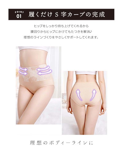 【3枚以上送料無料】ショーツ レディース 綿 コットン 深ばき ハイウエスト 深め 長め 暖かい 大きめ 快適 楽 きれいめ シンプル 花柄 バラ マタニティ 20代 30代 40代 50代 60代 プレゼント 送料無料【WHITE ROOM～ホワイトルー308】 2