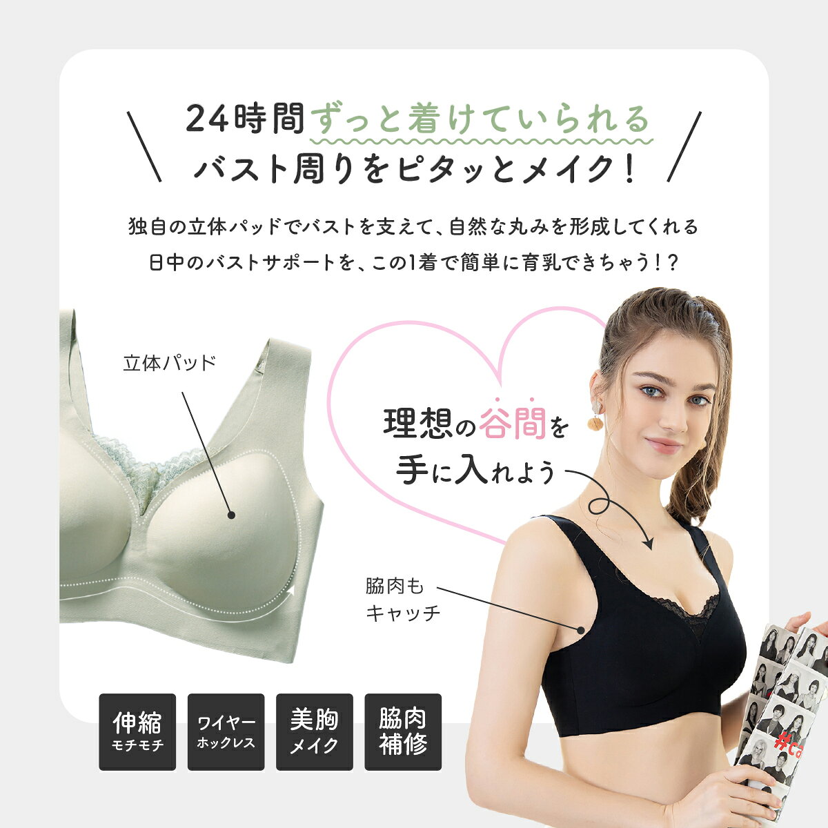 《在庫処分セール！送料無料！》【かるぴたナイトブラ】 ナイトブラ 育乳 ブラ ブラジャー ノンワイヤー 補正 下着 脇肉 バスト ケア インナー 育乳 リフト アップ 谷間 スポーツブラ west-river2020-10173953 ホワイトルーム サンプル画像3